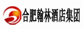 合肥翰林酒店管理集团