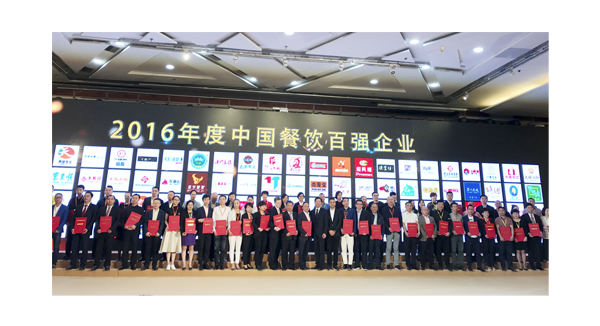 全国餐饮(团餐)百强企业发布,安徽企业榜上有名