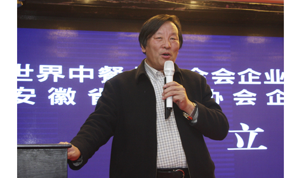 世界中餐业联合会企业家委员会主席孙晓春讲话.