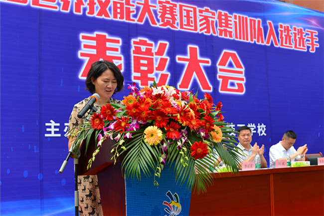 安徽省人社厅职业能力建设处刘晓燕处长发表讲话
