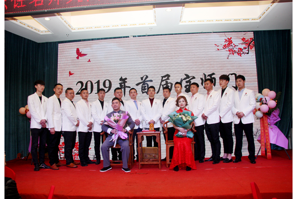 吴问宝大师收徒仪式举办
